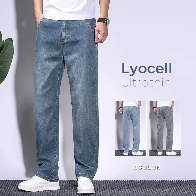 Soft Men's Lyocell Baggy Jeans - Men'S Fashion With Baggy Jeans 评论和价格