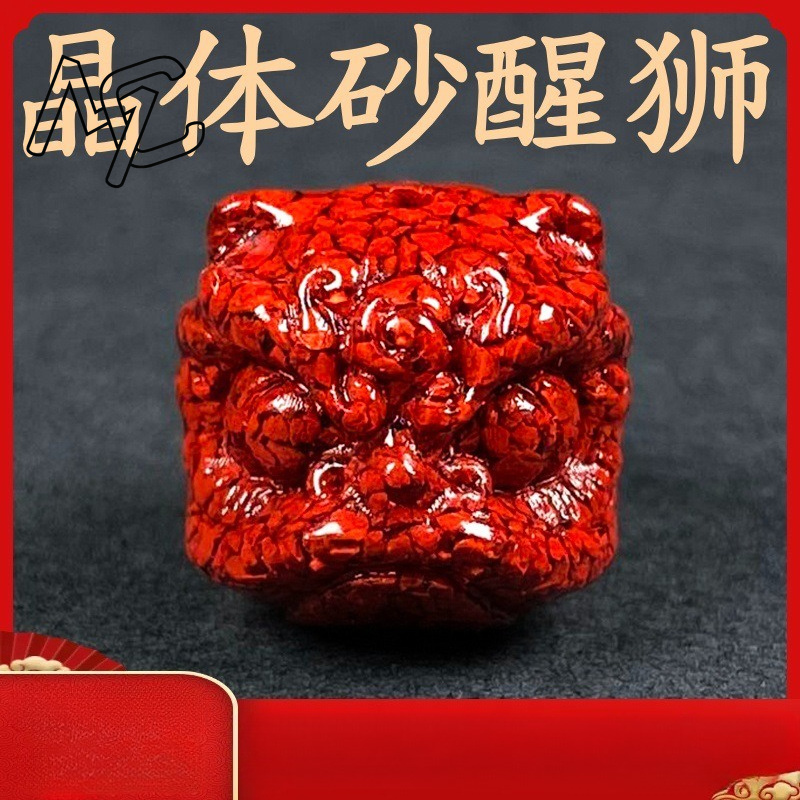 10pc Natural Cinnabar Crystal  - Men'S Fashion Accessories 评论和价格