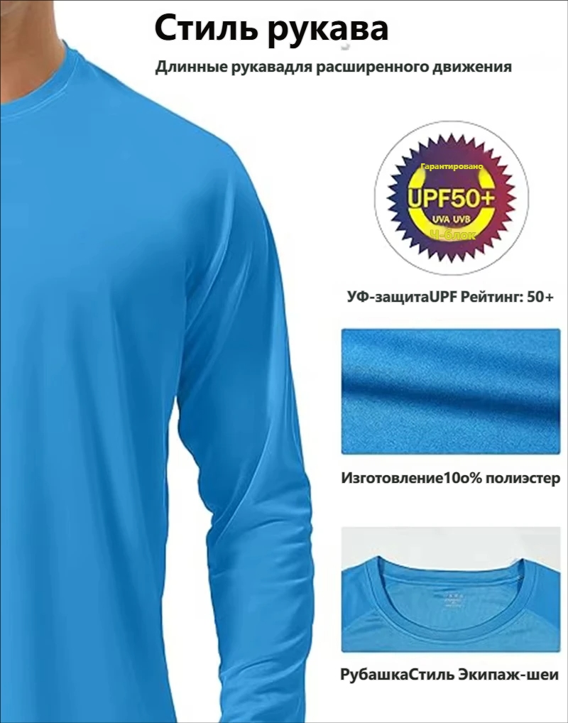 Men’s UPF 50+ Performance Long - Men'S Fashion Over 50 评论和价格